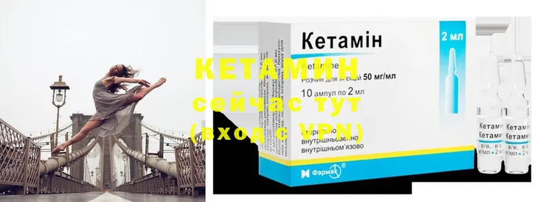 цена наркотик  Моздок  КЕТАМИН ketamine 